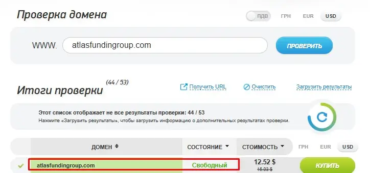 Проверка домена atlasfundingroup.com Проверка домена atlasfundingroup.com