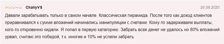 Оценка пользователя