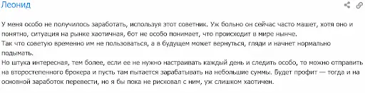 BumbleBeeFX Отзывы BumbleBeeFX Отзывы