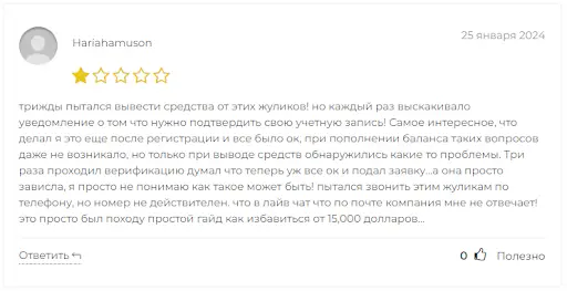 СКАМ VEMToMin СКАМ VEMToMin