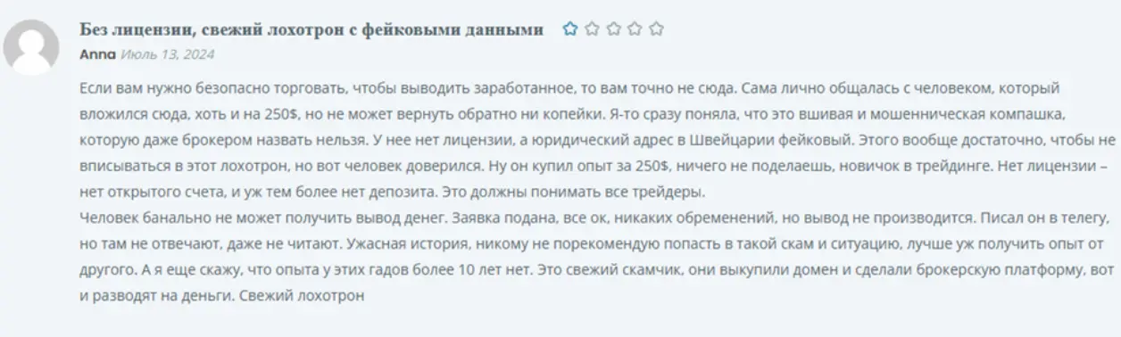 Geneva Global LTD настоящие отзывы реальные отзывы о Geneva Global LTD