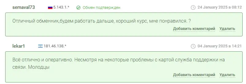 Отзывы о Metka Отзывы о Metka