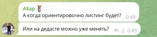 Отзывы о SquidTG Отзывы о SquidTG
