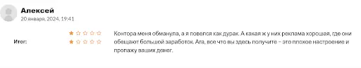 Отзывы Surfcoin Отзывы Surfcoin