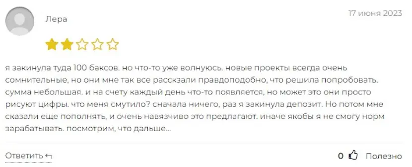 Отзыв инвестора Отзыв инвестора