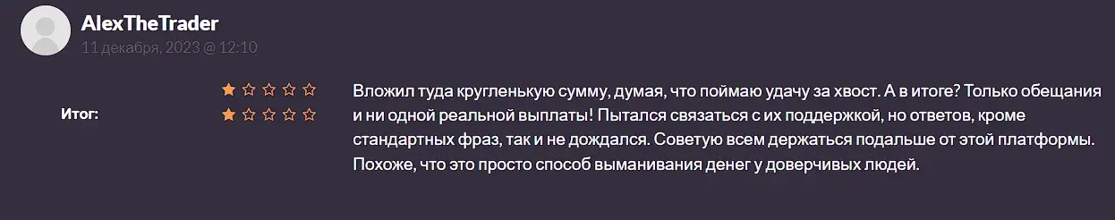 Мнение инвестора Мнение инвестора