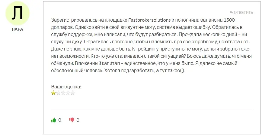 Комментарий трейдера Комментарий трейдера