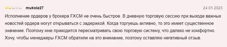 Мнение инвестора Мнение инвестора
