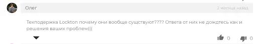 Криптодепозитарий Lockton Finance Криптодепозитарий Lockton Finance