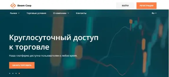 Обзор брокера Beem Corp Обзор брокера Beem Corp