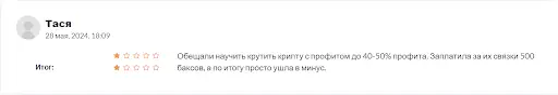 MeshingNetwork отзыв MeshingNetwork отзыв