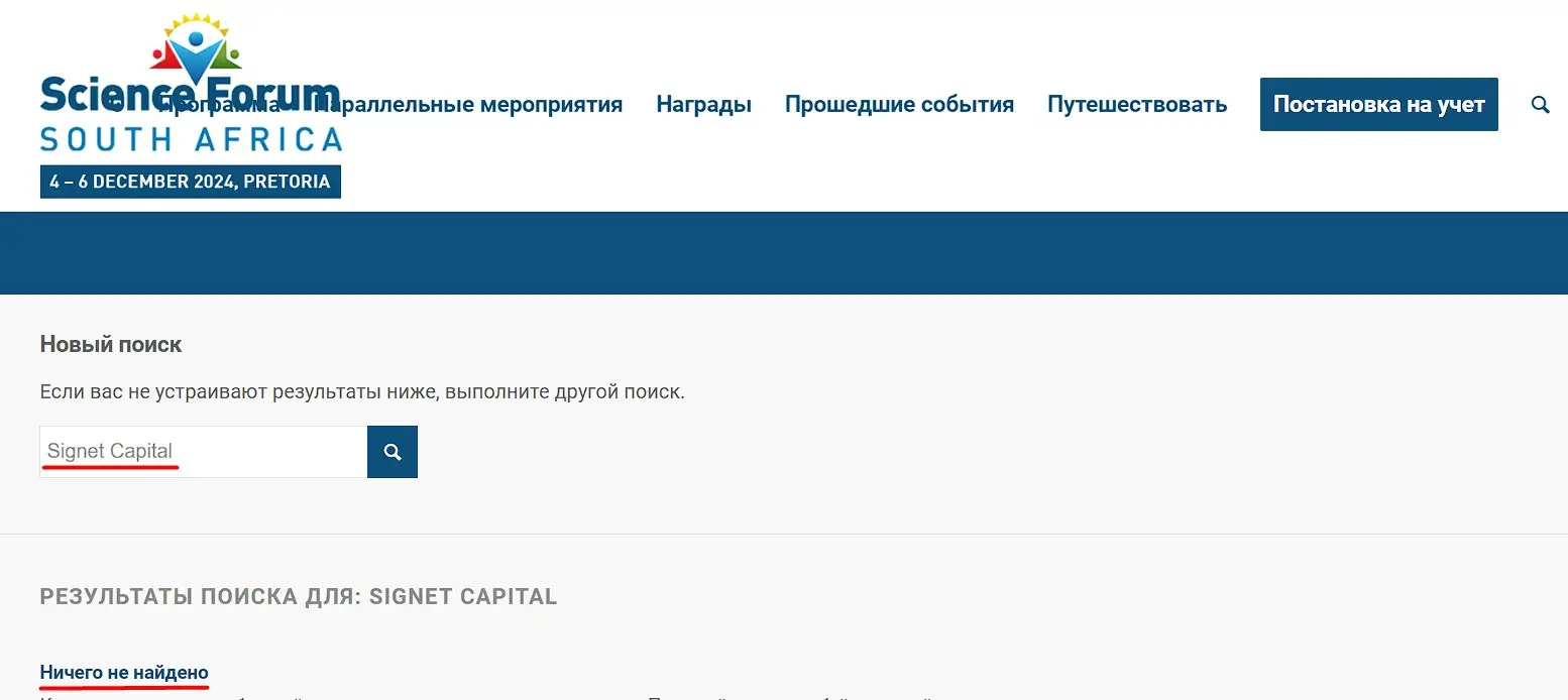Проверка реестров Сейшельских островов Проверка реестров Сейшельских островов