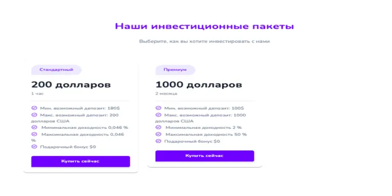 EquiflexTrade инфо о проекте обзор на EquiflexTrade