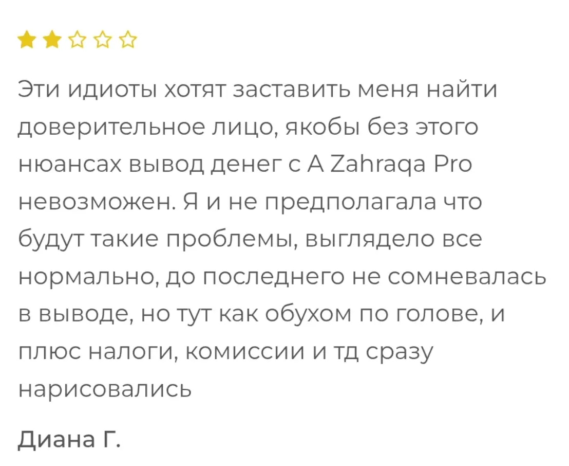 отзыв о AL Zahraqa AL Zahraqa отзывы