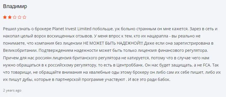 Отзыв клиента Отзыв клиента
