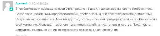 Eyexbit отзывы Eyexbit отзывы