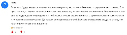 СКАМ LeoInvest СКАМ LeoInvest