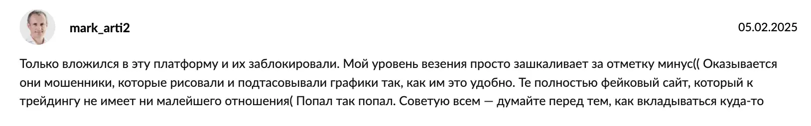 Sky Luxury Limited отзыв клиента отзыв о Sky Luxury Limited