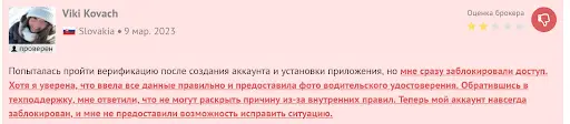 WhiteBit отзывы, развод WhiteBit отзывы, развод
