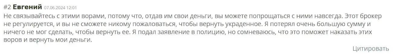 Отзыв о Krakcoin Отзыв о Krakcoin