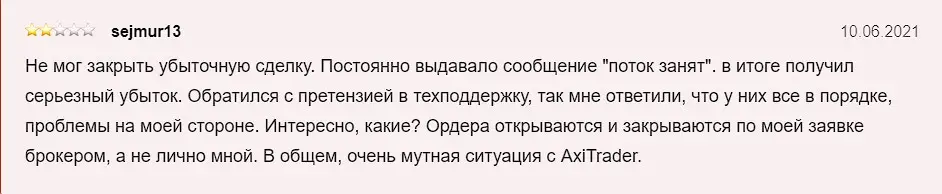 Отзыв пользователя Отзыв пользователя
