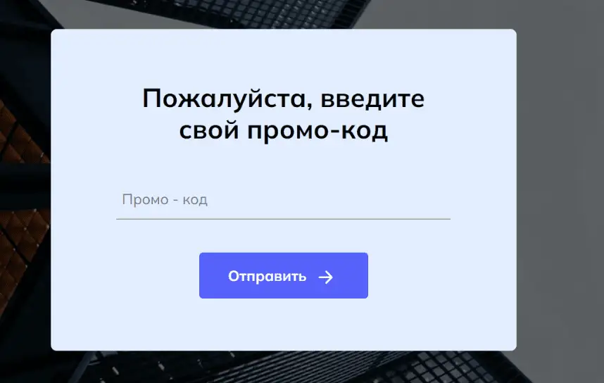 EnerTrader сайт страница сайта EnerTrader