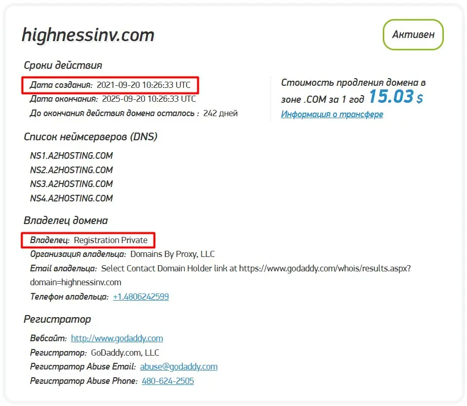 Анализ домена highnessinv.com Анализ домена highnessinv.com