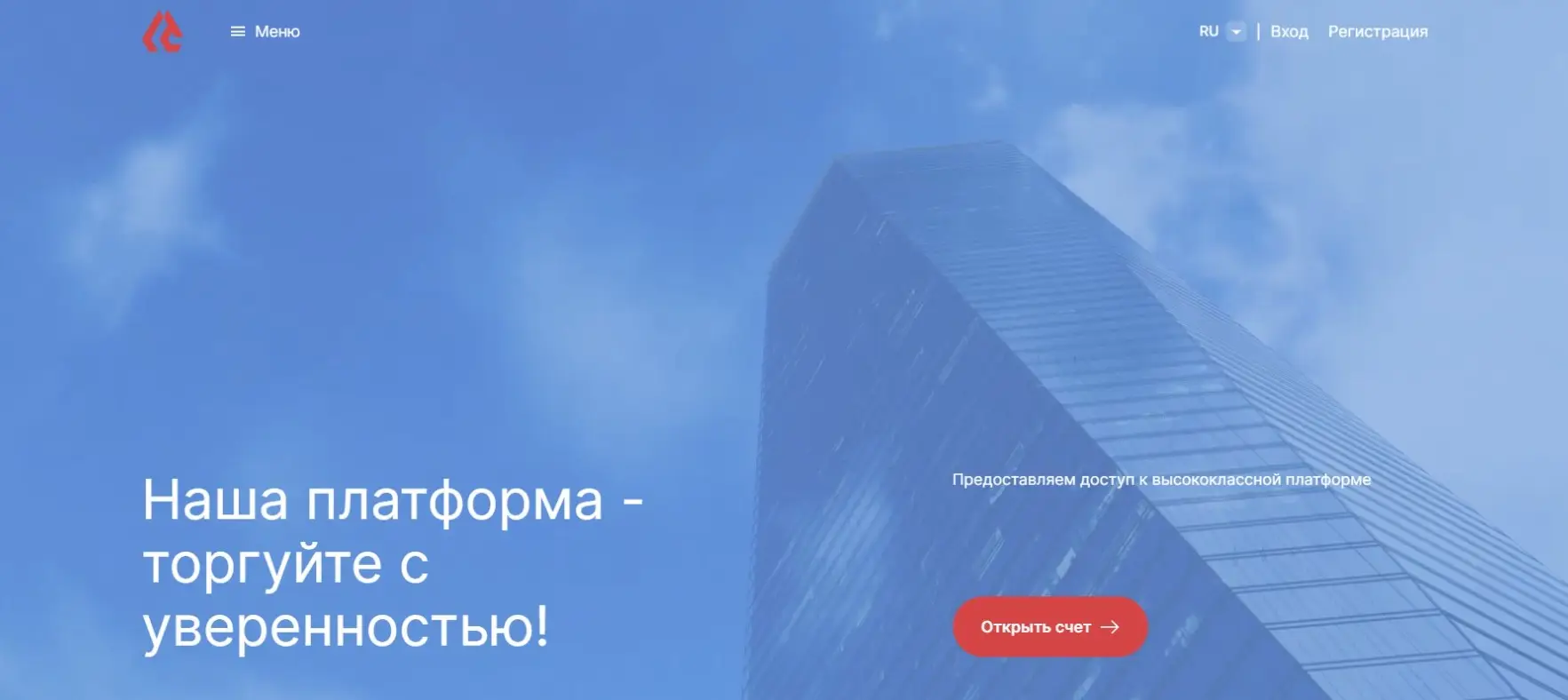 Обзор брокера LataThione Обзор брокера LataThione