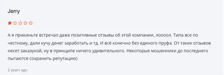 Trader Income мнение клиента мнение о Trader Income