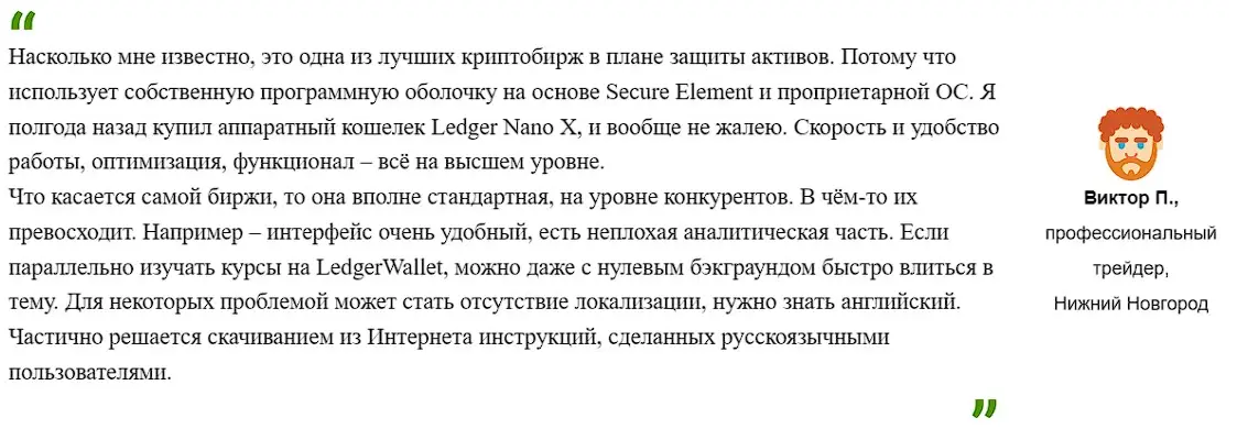Комментарий пользователя Комментарий пользователя