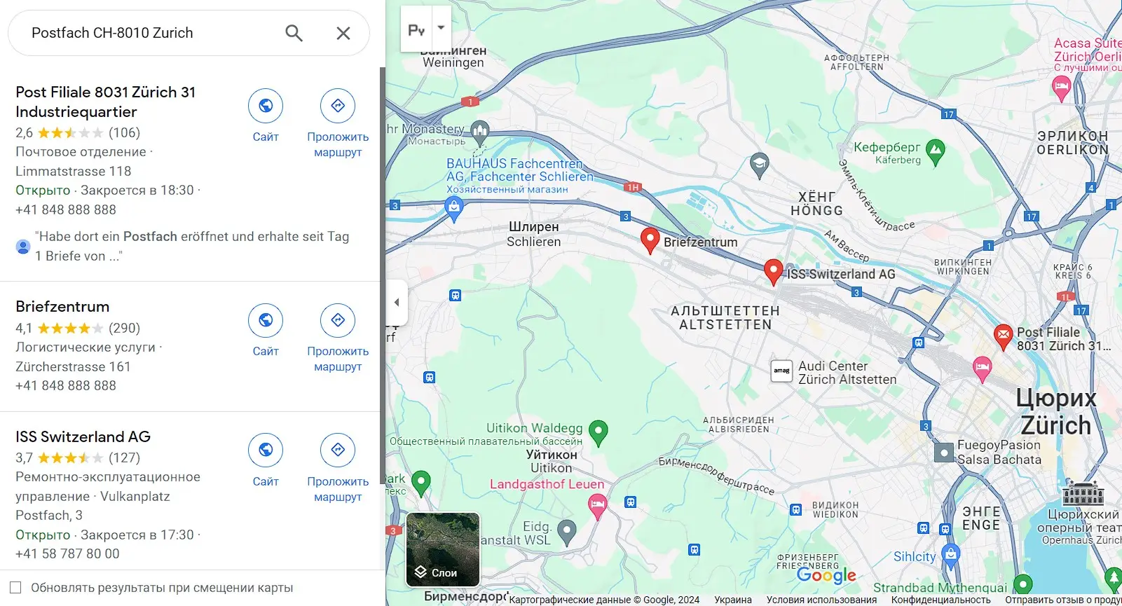 Проверка местоположения головного офиса Allianz Asset Group Проверка местоположения головного офиса Allianz Asset Group