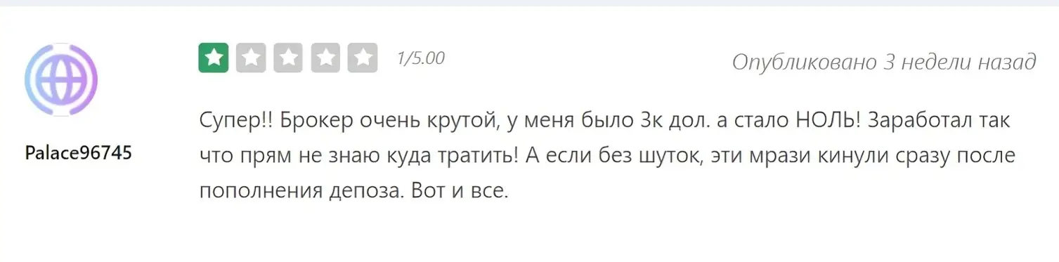 Отзыв о Crypto Trade Club LTD Отзыв о Crypto Trade Club LTD