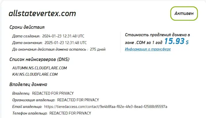 проверка домена allstatevertex.com проверка домена allstatevertex.com