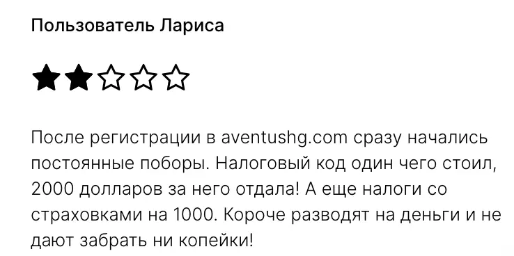 Aventushg отзыв клиента отзыв Aventushg