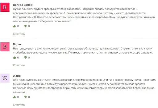 Bit Project Invest отзывы Bit Project Invest отзывы