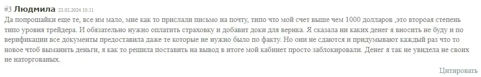 Комментарий пользователя Комментарий пользователя