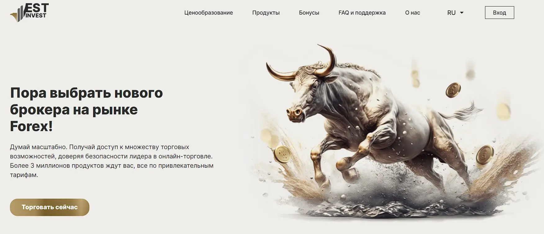 Обзор фальшивого брокера EST Invest Обзор фальшивого брокера EST Invest