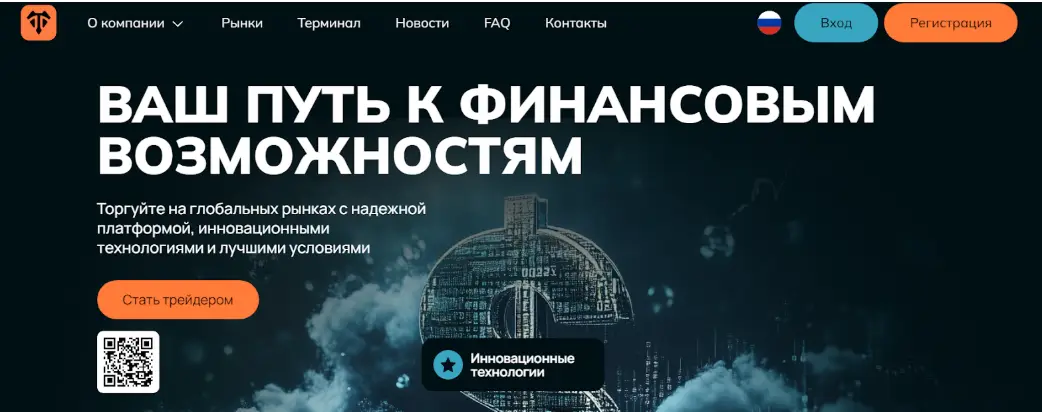 Totelesti обзор брокера страница брокера Totelesti