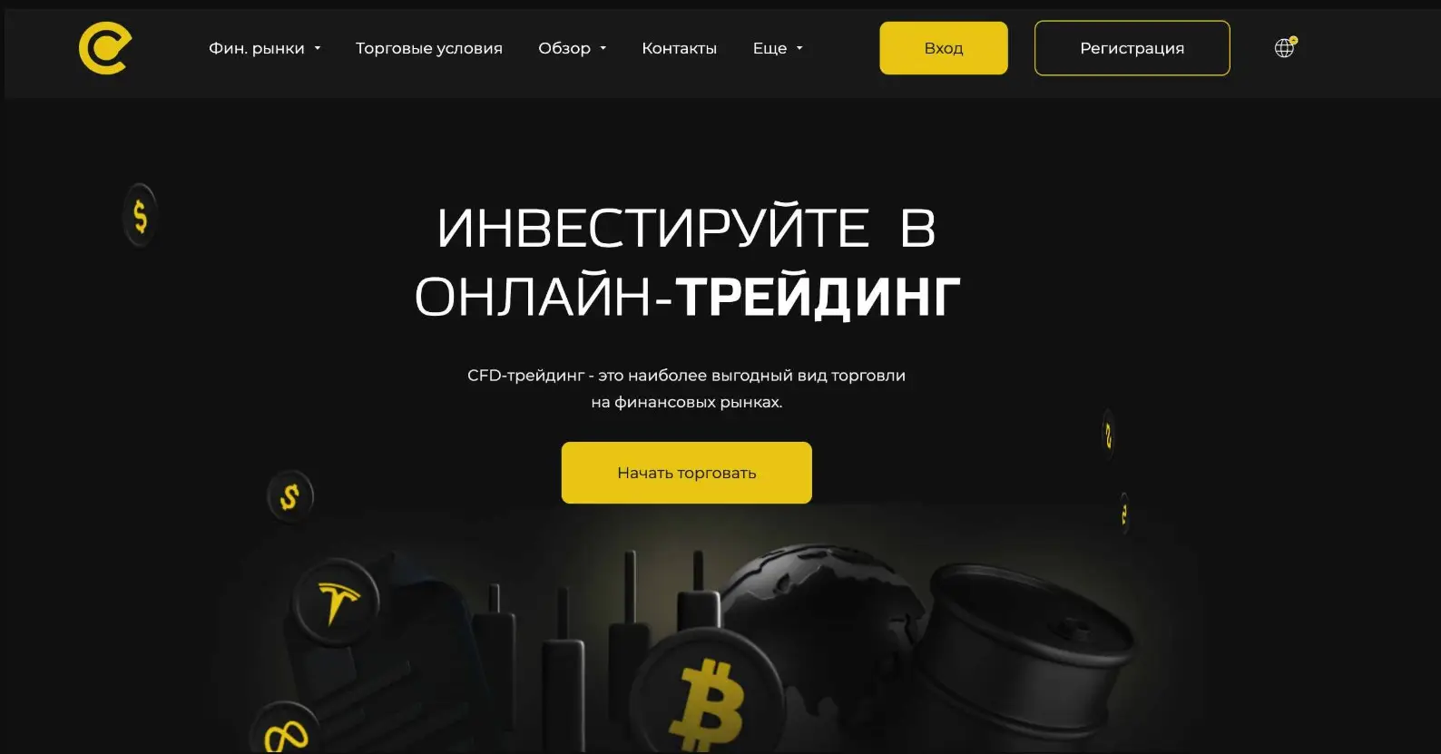 Обзор брокера ERDA Corp