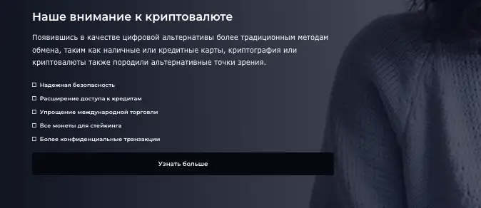 Global Liquidation Company инфо о платформе страница сайта Global Liquidation Company