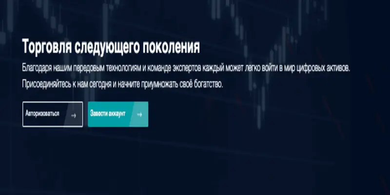 Alpha Global Fx Pro инфо о платформе обзор платформы Alpha Global Fx Pro