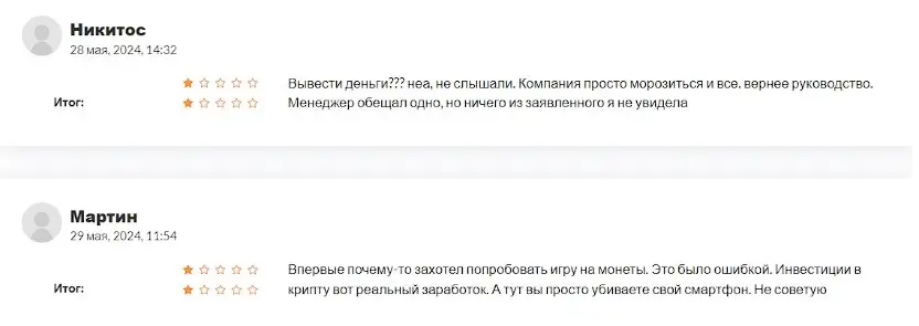 Отзывы о The Pixels