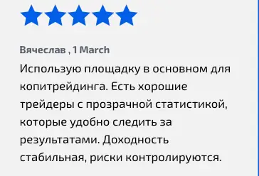 NobleXM отзыв коммент о NobleXM
