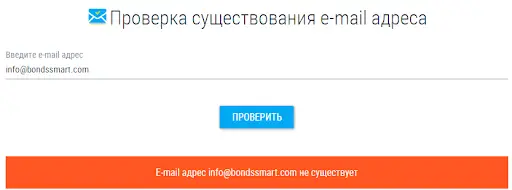 Компания BondsSmart Investment развод Компания BondsSmart Investment развод