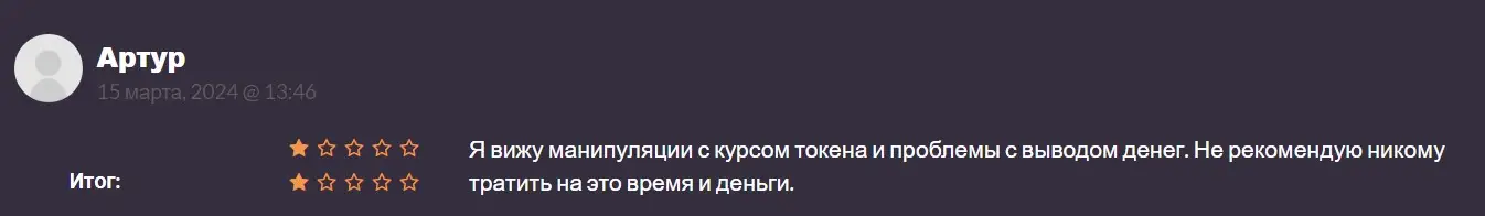 Отзыв о Ton Digger Отзыв о Ton Digger