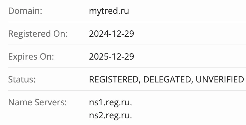 MyTred домен домен MyTred