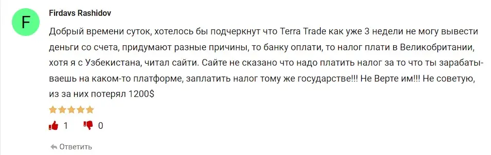 Отзыв клиента Отзыв клиента