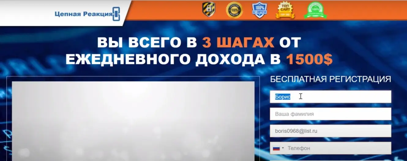 Основные сведения о платформе Основные сведения о платформе
