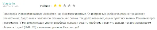 GCI Financial отзыв GCI Financial отзыв