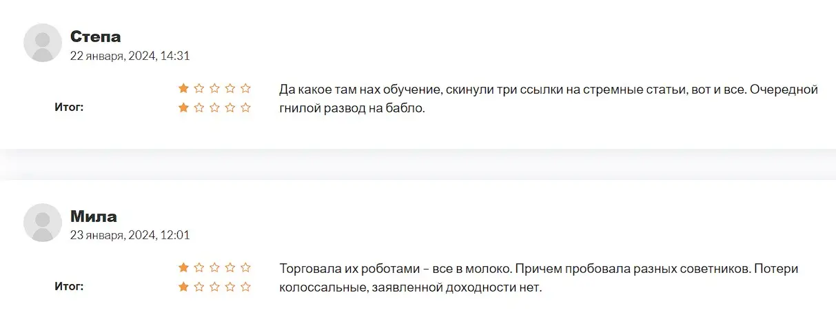 Мнение пользователей Мнение пользователей